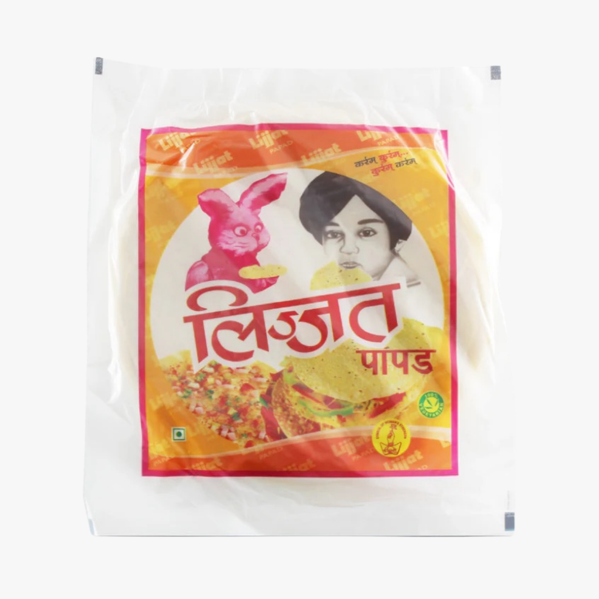 Lijjat Papad Jeera 7' - 200gm
